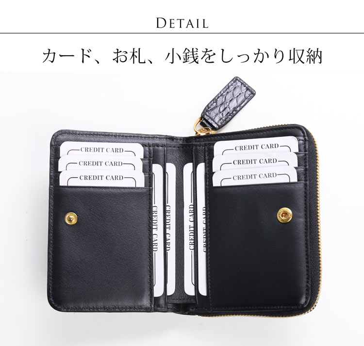 クロコダイル シャイニング加工 コンパクト 折財布 ラウンドファスナー 小銭入れ