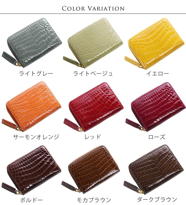 クロコダイル シャイニング加工 コンパクト 折財布 ラウンドファスナー 小銭入れ