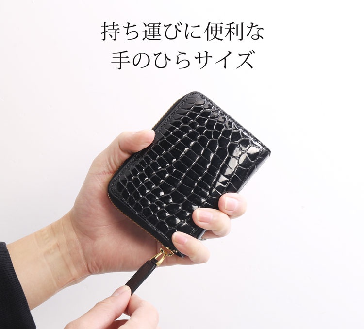 クロコダイル シャイニング加工 コンパクト 折財布 ラウンドファスナー 小銭入れ