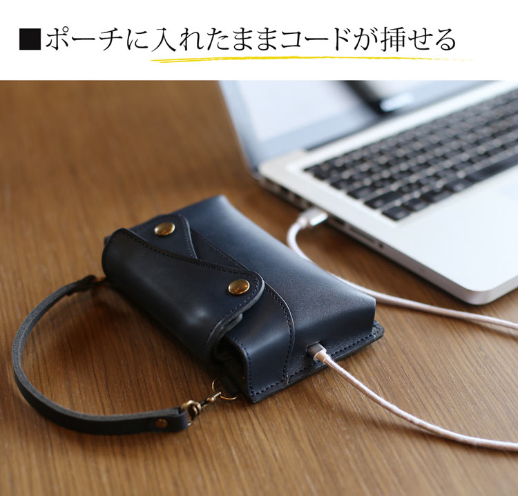 スマホポーチ