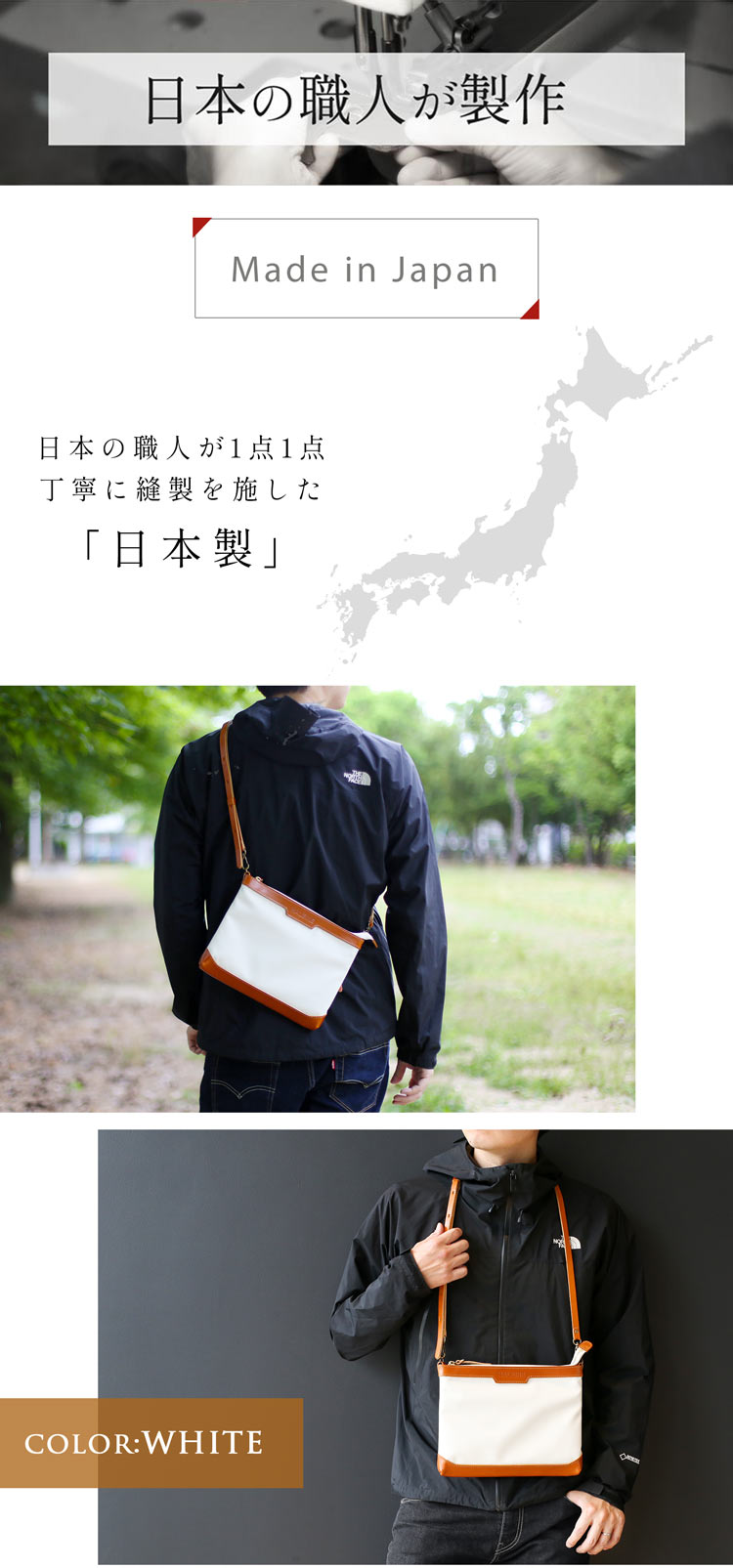 HALEINE 日本製 傷に強い 栃木レザー サコッシュ 横型 メンズ ショルダー バッグ