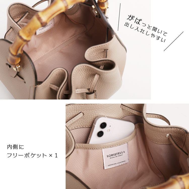 イタリア製 ブランド LORISTELLA バッグ 2way