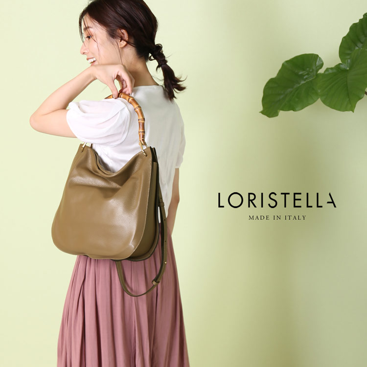 イタリア製 ブランド LORISTELLA バッグ 2way