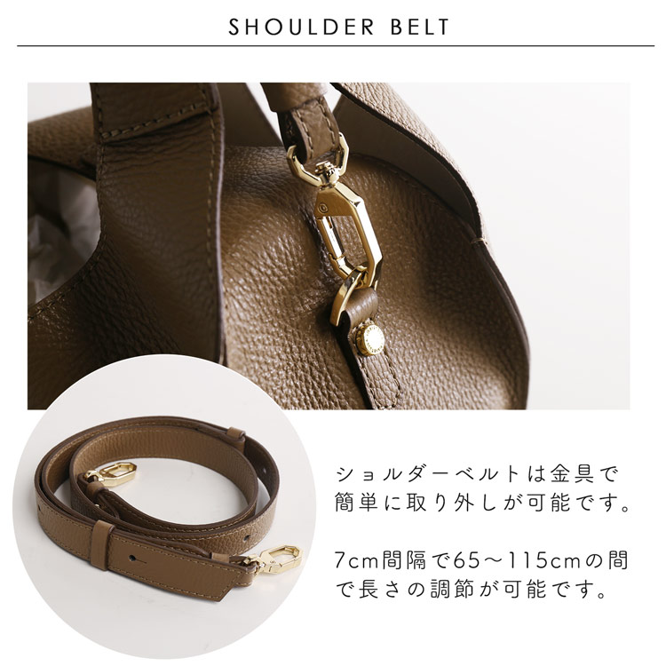 ショルダーベルト付き 2wayバッグ