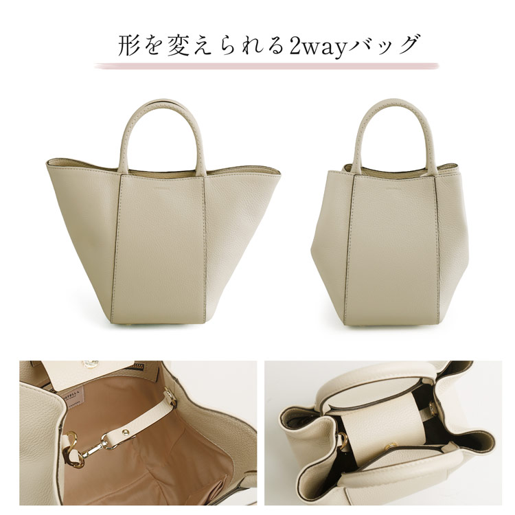 ブランド LORISTELLA バッグ 2way