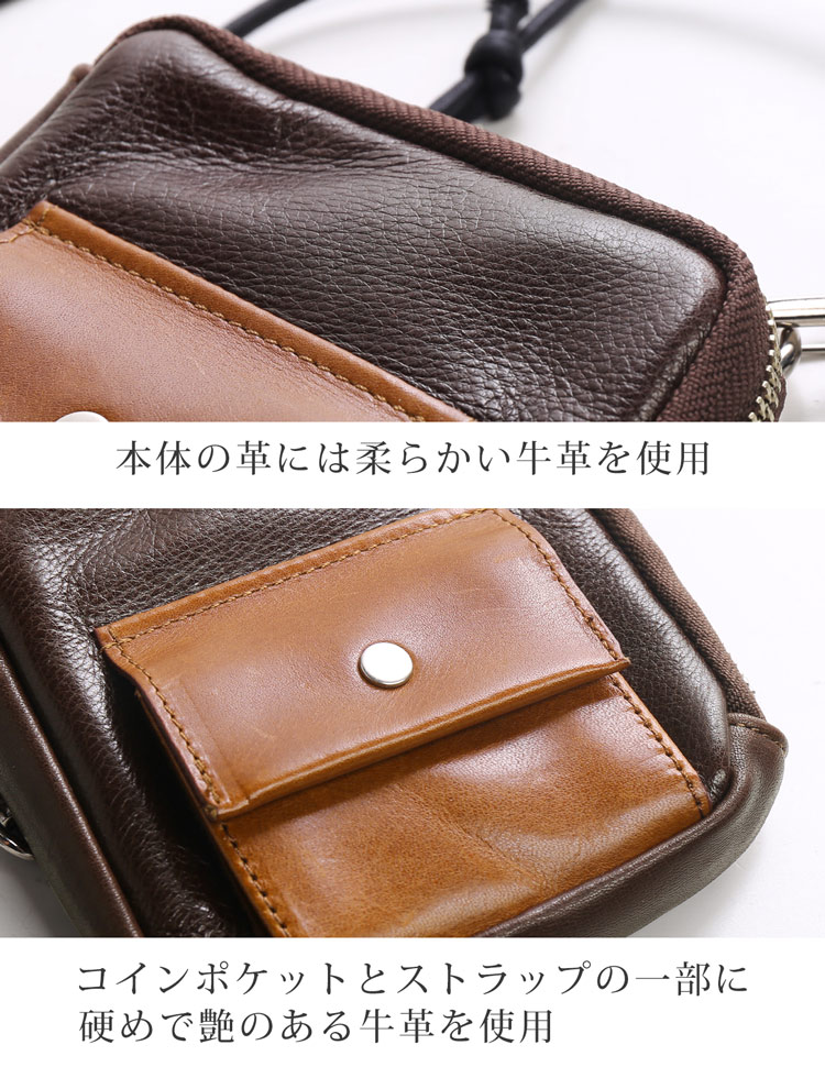 Jamale ステアーズ 日本製 牛革 スマホ ネックポーチ ショルダーポーチ スマホポーチ