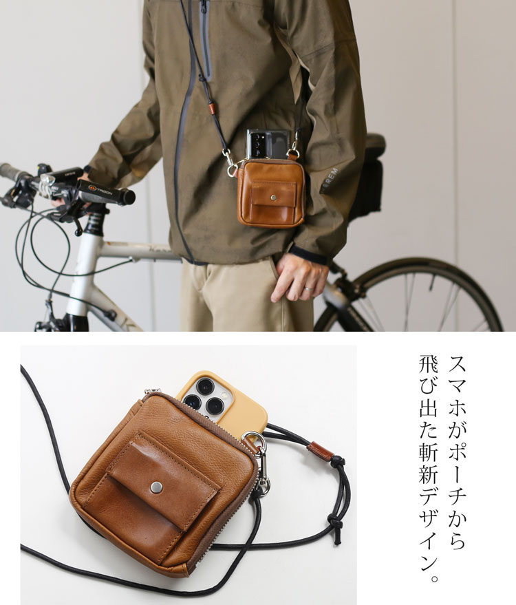Jamale ステアーズ 日本製 牛革 スマホ ネックポーチ ショルダーポーチ スマホポーチ