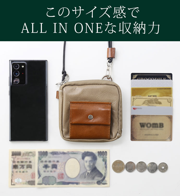 Jamale ステアーズ 日本製 牛革 スマホ ネックポーチ ショルダーポーチ スマホポーチ