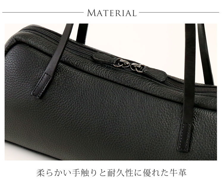 牛革 フォーマルバッグ 日本製 ブラック シュリンク レザー マテリアル