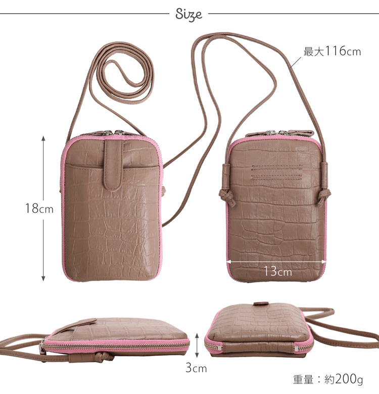 お財布ショルダー スマホショルダー お財布バッグ