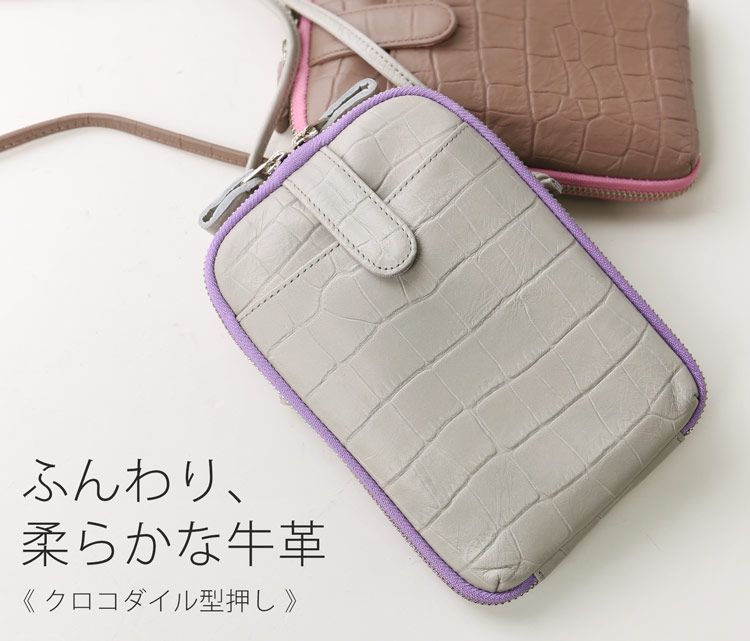 牛革 クロコダイル型押し ショルダーバッグ