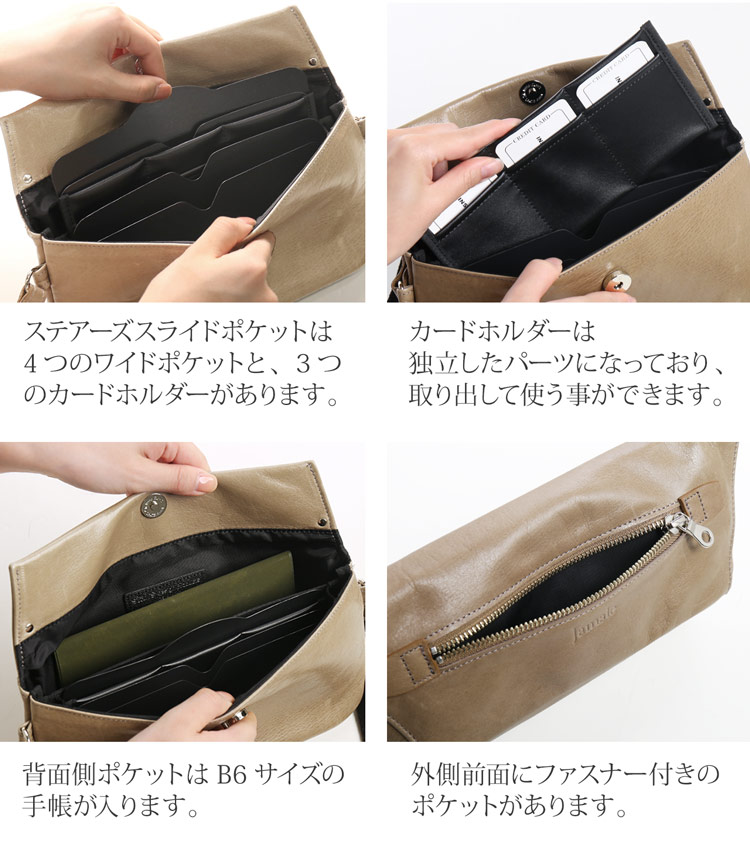 Jamale ステアーズ 日本製 牛革 ショルダーバッグ