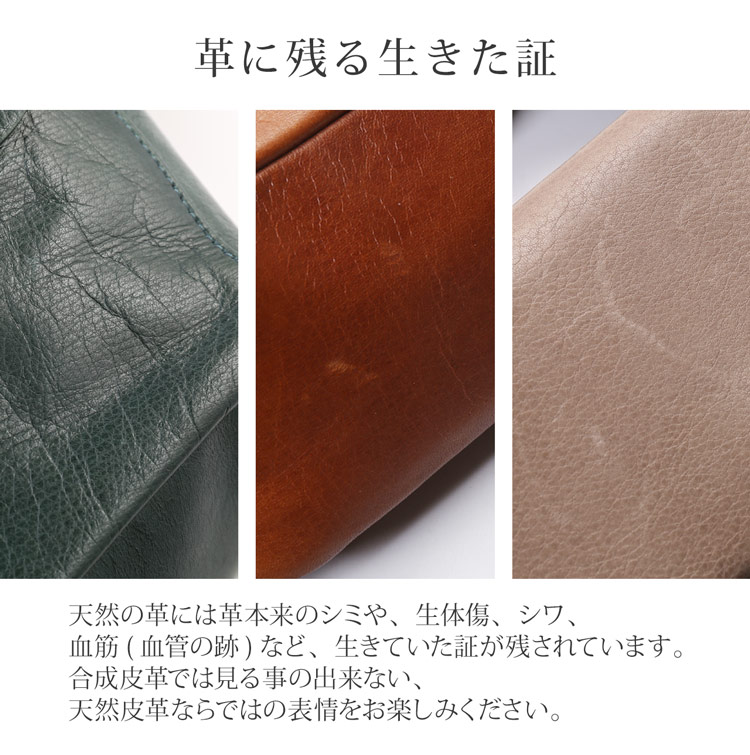 Jamale ステアーズ 日本製 牛革 ショルダーバッグ