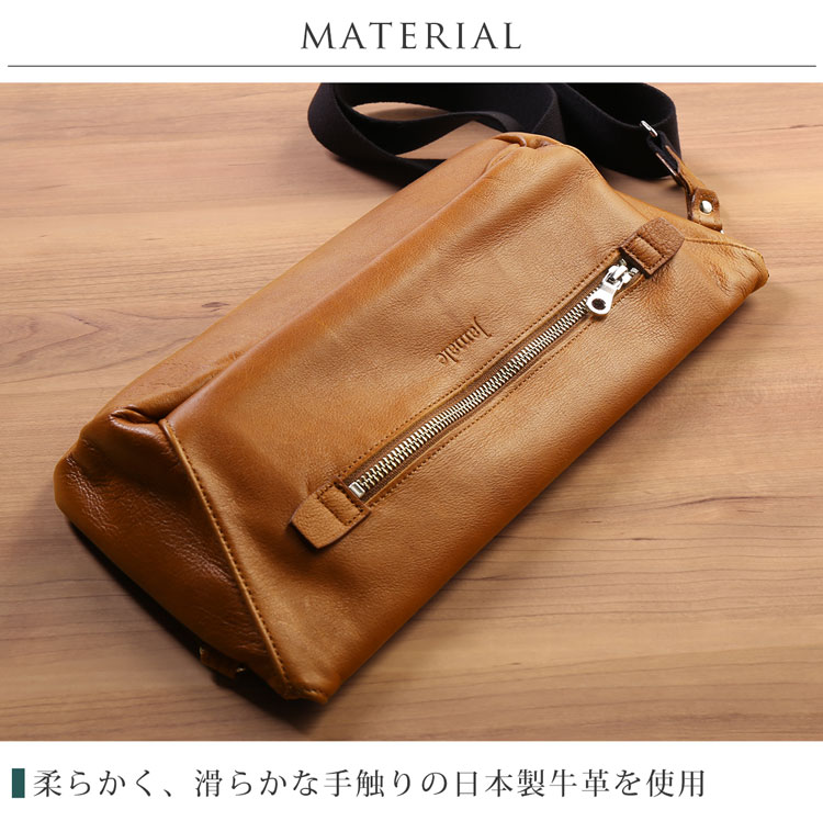 Jamale ステアーズ 日本製 牛革 ショルダーバッグ