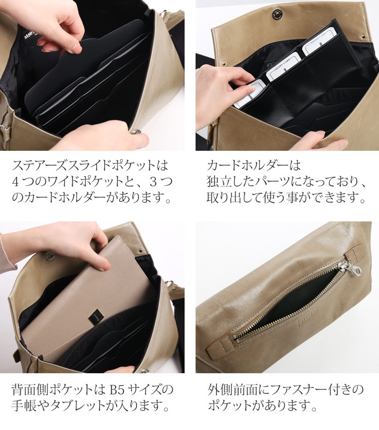 Jamale ステアーズ 日本製 牛革 ショルダーバッグ