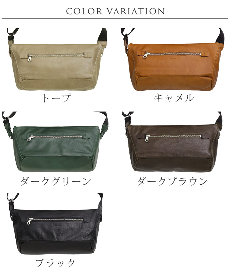 Jamale ステアーズ 日本製 牛革 ショルダーバッグ