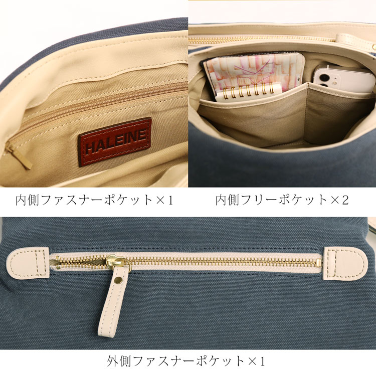 HALEINE アレンヌ ショルダーバッグ バイカラー ポケット類 ポケット