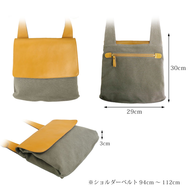 HALEINE アレンヌ ショルダーバッグ バイカラー サイズ