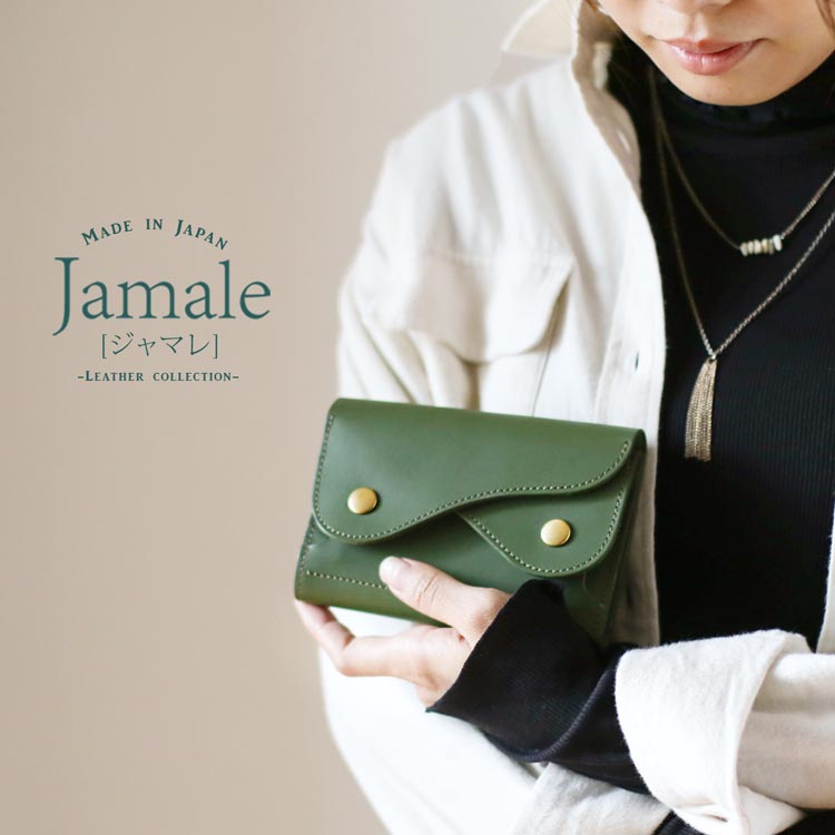Jamale 財布 牛革 コンパクト ミディアム