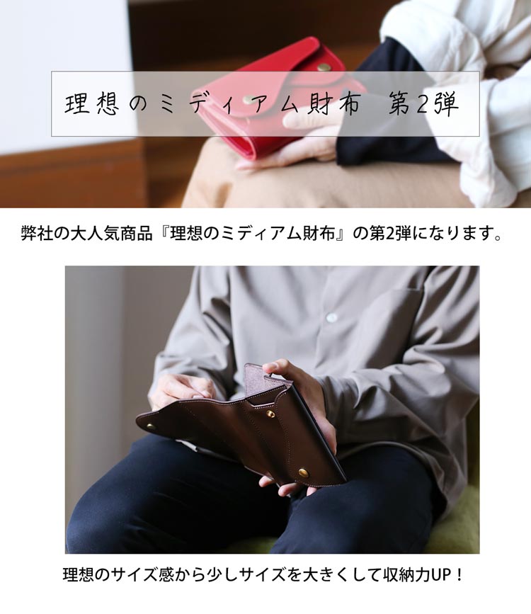 Jamale 財布 牛革 コンパクト ミディアム