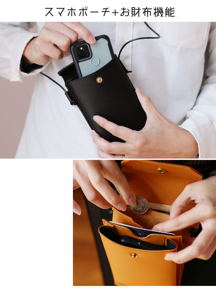Jamale スマホポーチ 財布機能 牛革