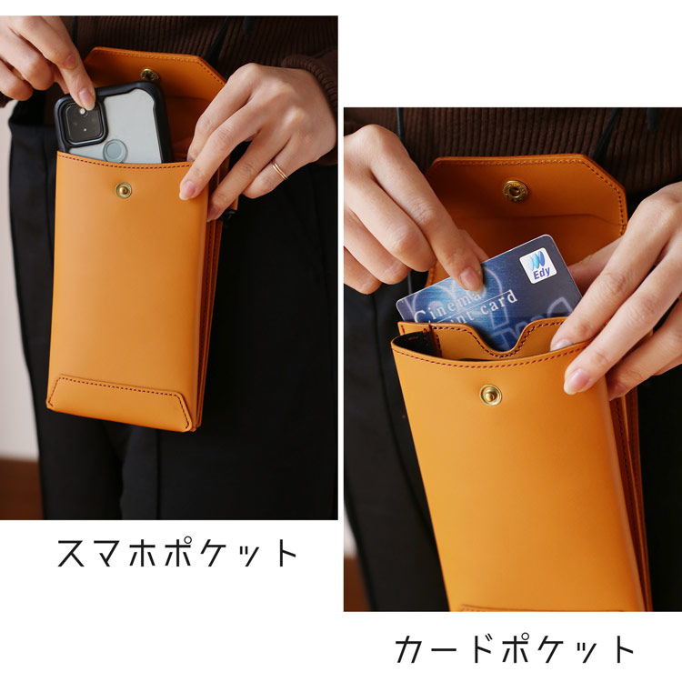 Jamale スマホポーチ 牛革 機能的 財布