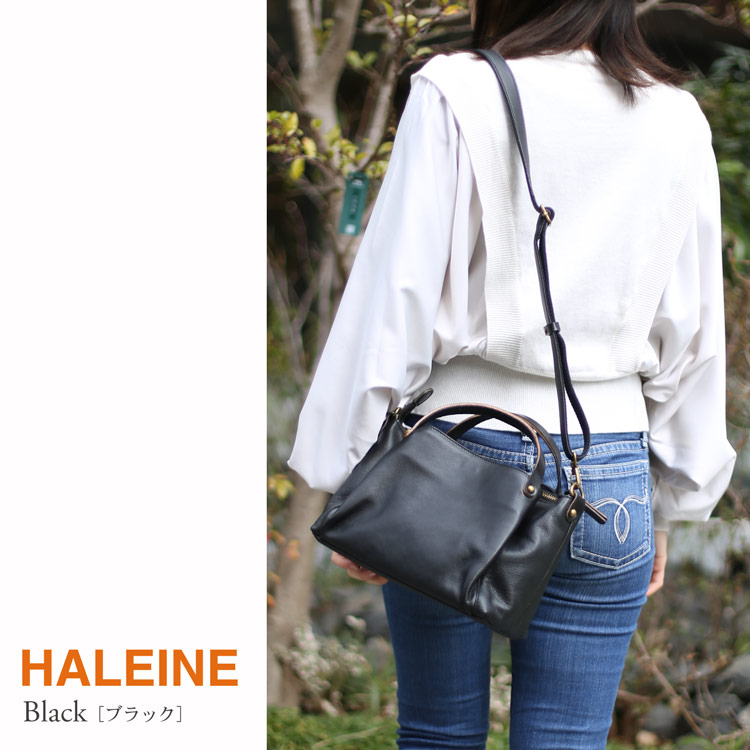 HALEINE 牛革 本革 2WAY バッグ