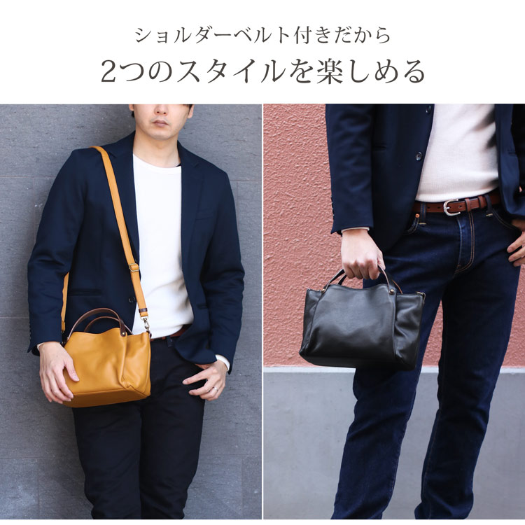 HALEINE 牛革 本革 2WAY バッグ