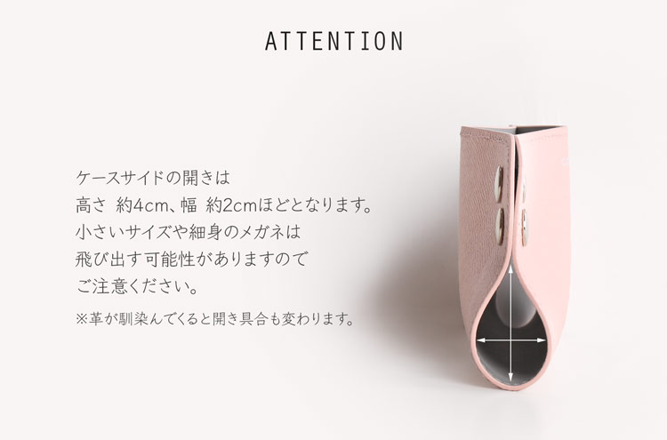 レザー メガネケース メガネトレー