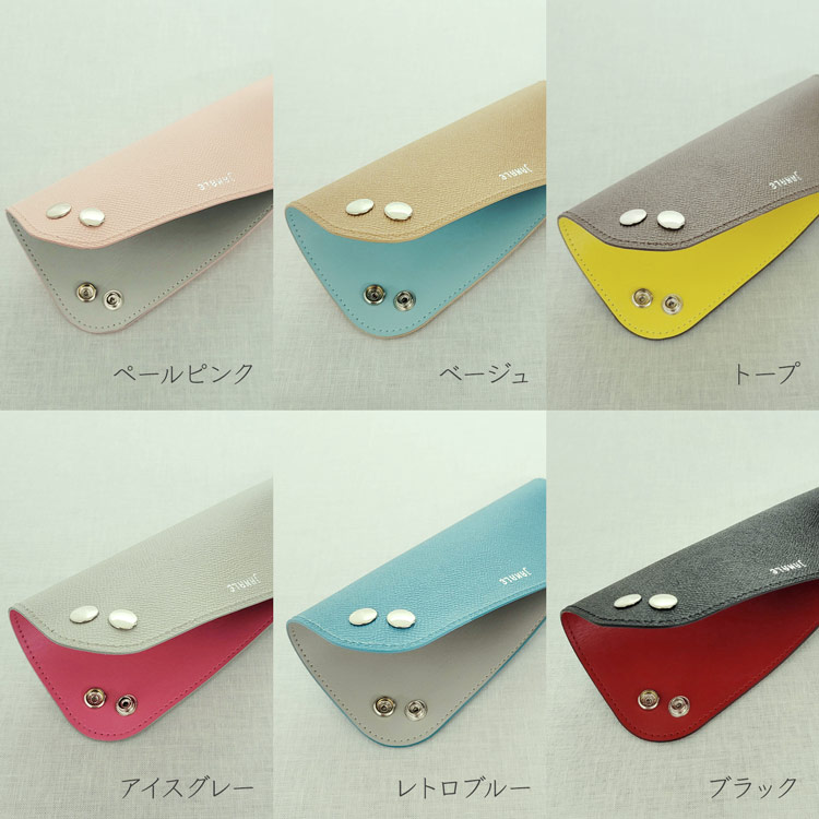 本革 メガネケース メガネトレー