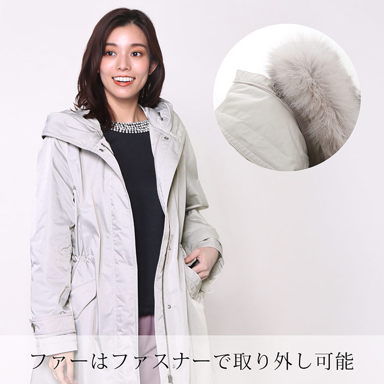 ライナー付き コート　ファー　フォックス