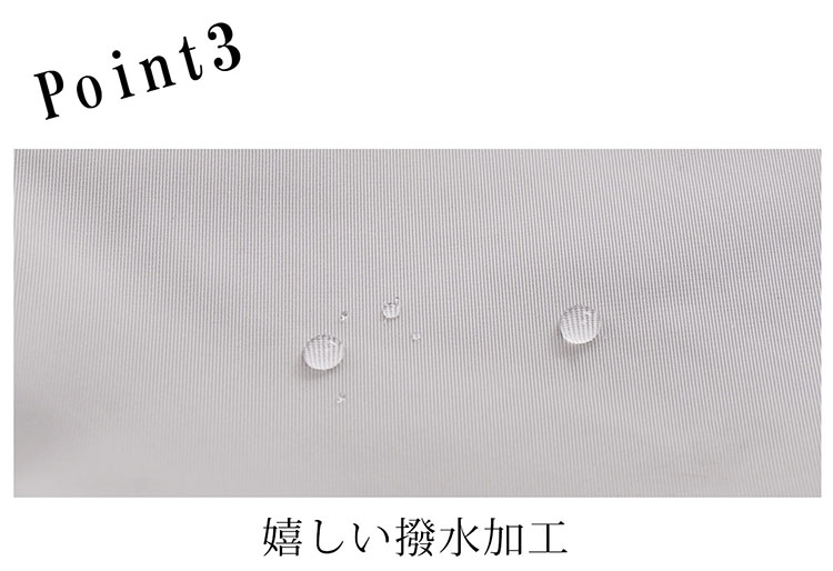 コート 撥水 生地