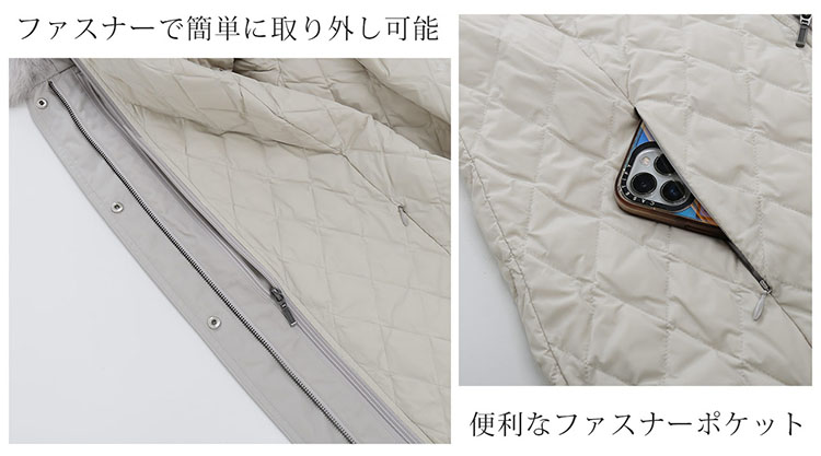 コート ライナー付き インナー ベスト ファスナー