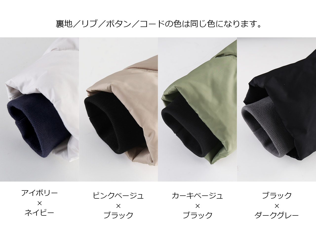 ハンガリー ダウンコート レディース バイカラー
