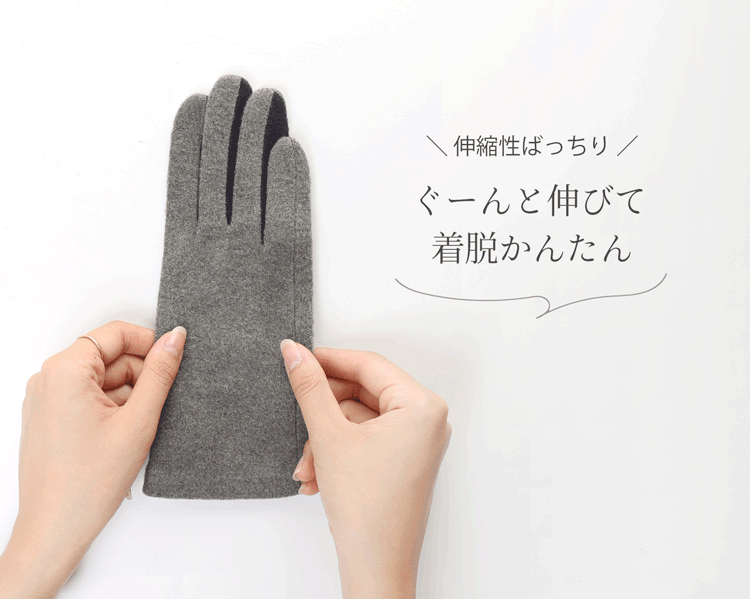スマホ対応 手袋 レディース ニット