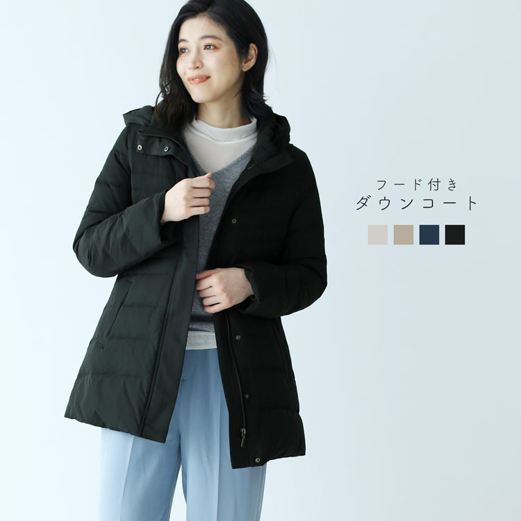 ダウンコート フード付き