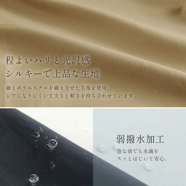 綿棍棒 パリッとした 生地 チェスターコート
