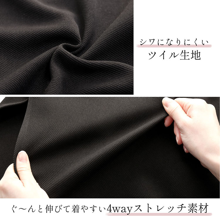 ツイル生地 ストレッチ コート レディース ブラック シンプル
