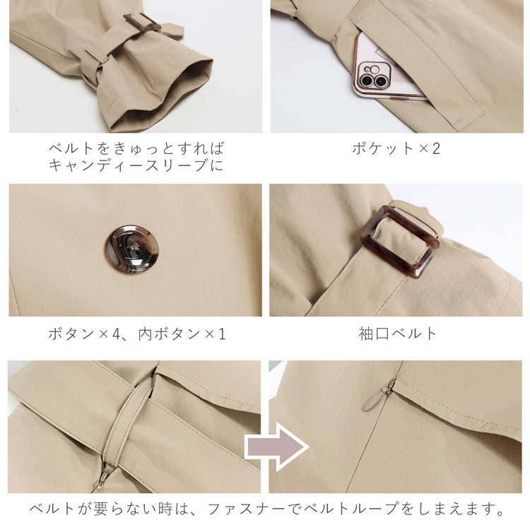 HALEINE トレンチコート レディース ベージュ ディテール