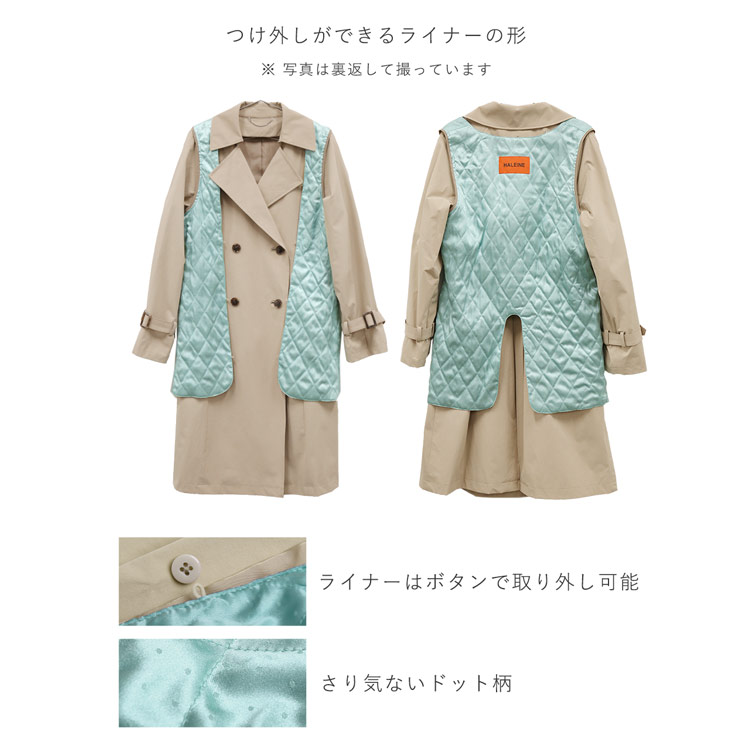 HALEINE トレンチコート レディース ベージュ ライナー