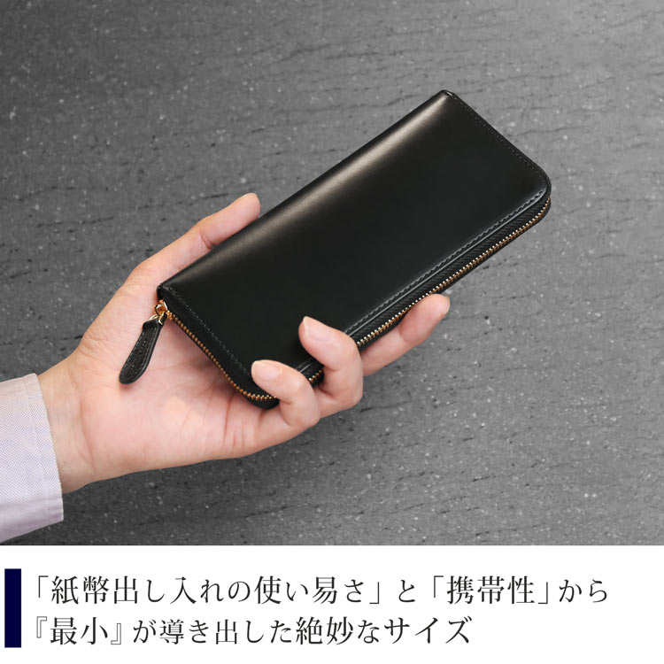 oob London コードバン ラウンドジップ 長財布 薄型 スリム コンパクト レディース