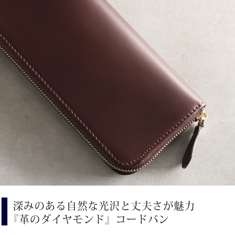oob London コードバン ラウンドジップ 長財布 薄型 スリム コンパクト レディース