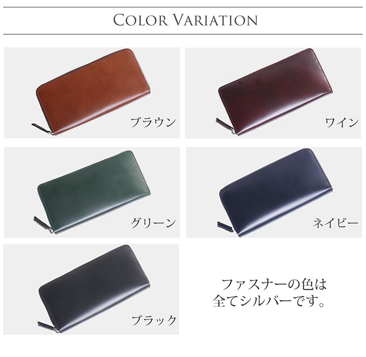日本製 ホースレザー レディース 長財布 本革