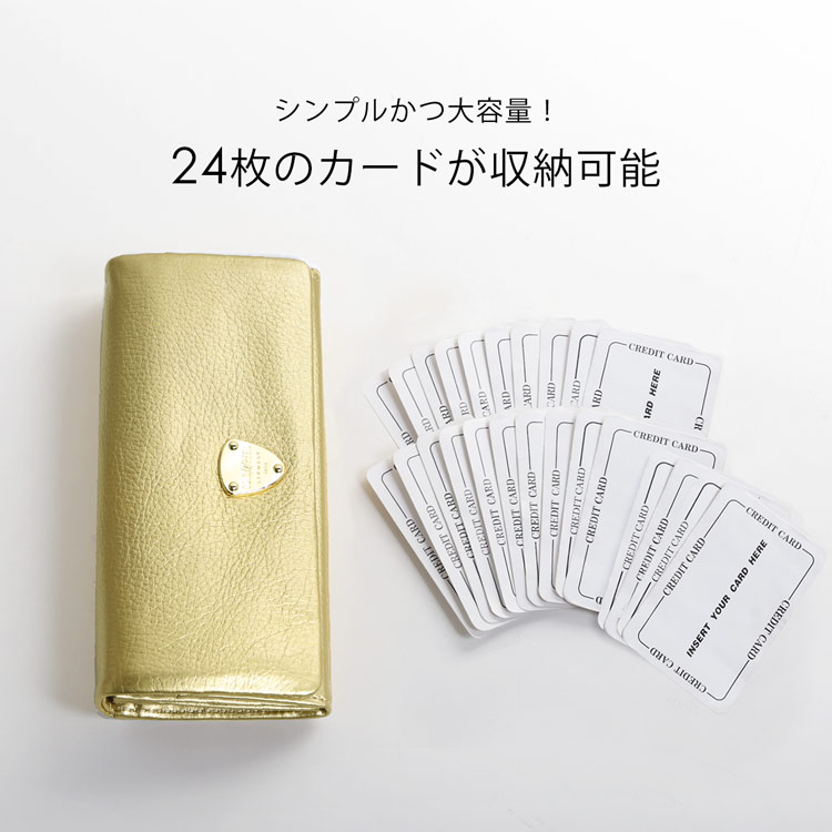 カードがたくさん入る 財布 本革