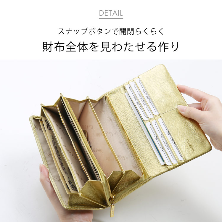 長財布 使いやすい 大きく開く