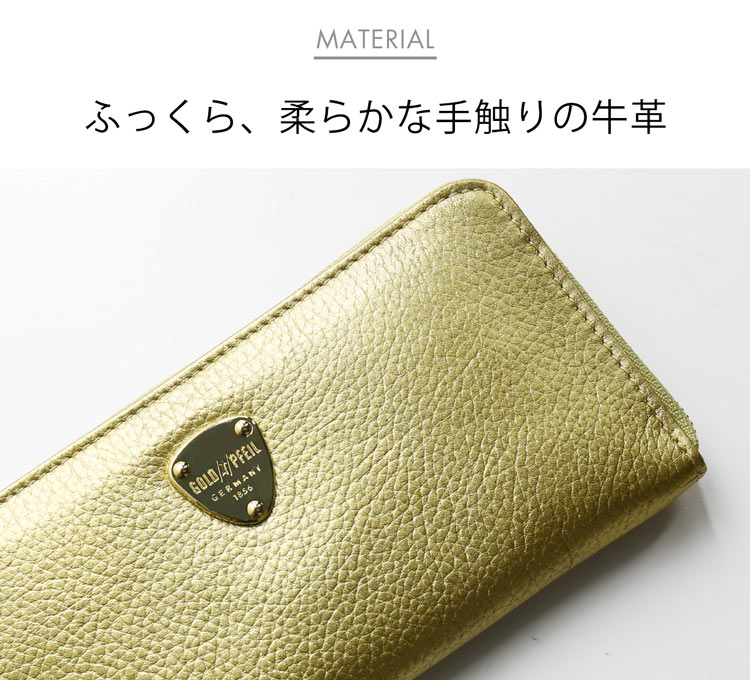 牛革 柔らかい 財布