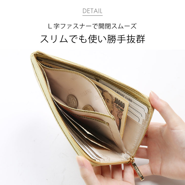 長財布 使いやすい 大きく開く