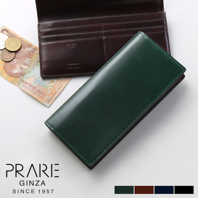 PRAIRIE[プレリー] コードバン 馬革 二つ折 長財布 束入れ / レディース