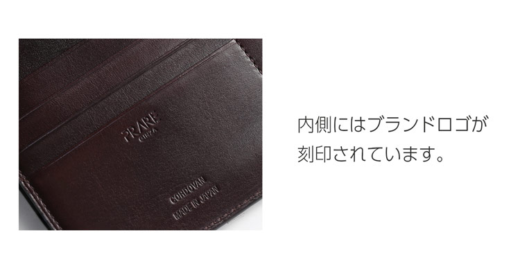 PRAIRIE[プレリー] コードバン 馬革 二つ折 長財布 束入れ / レディース