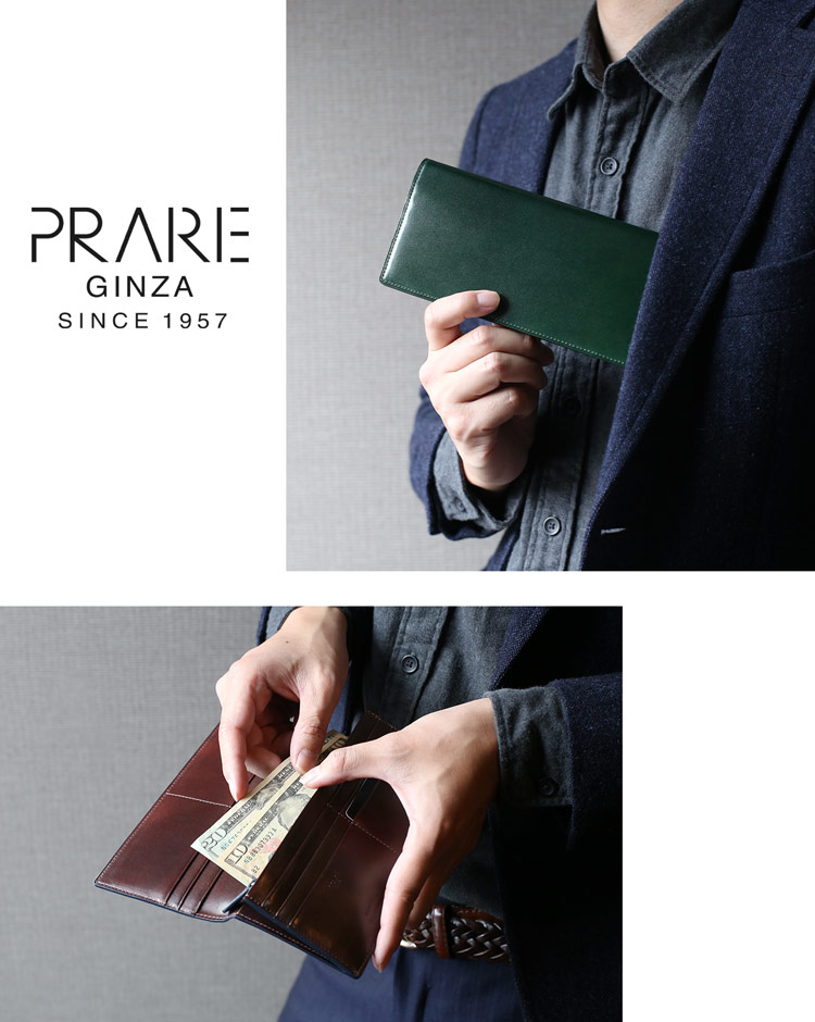 PRAIRIE[プレリー] コードバン 馬革 二つ折 長財布 束入れ / レディース